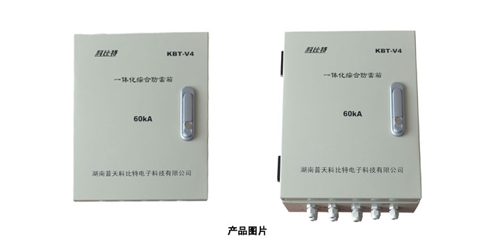 信號(hào)防雷器 信號(hào)防雷器